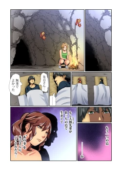 Page 161 of Gaticomi Vol. 77