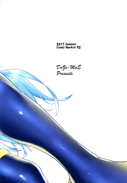 Page 26 of Mizu no Megami to Yume no Naka