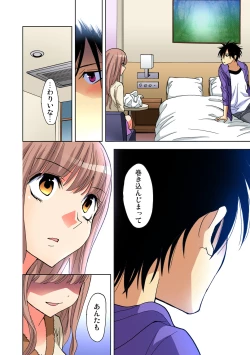 Page 151 of Gaticomi Vol. 78