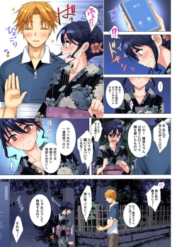 Page 164 of Gaticomi Vol. 78