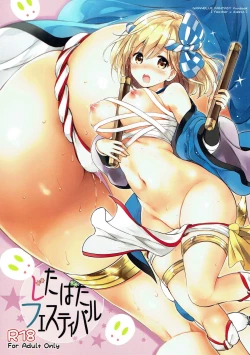 Page 1 of Jitabata Festival