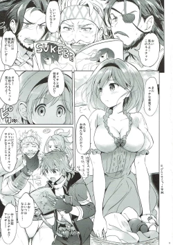 Page 2 of Jitabata Festival