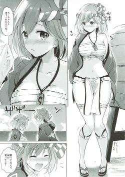 Page 6 of Jitabata Festival