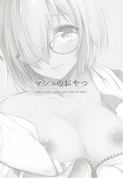 Page 3 of Mash no Oyatsu Magical power supply with Mash Kyrielight