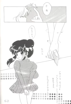 Page 37 of Shitsurakuen - Utopia Banished