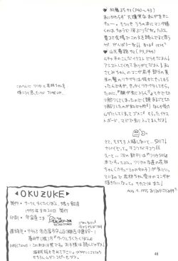 Page 45 of Shitsurakuen - Utopia Banished