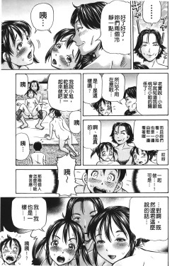 Page 120 of pookori meikingu | 懷孕少女的製造者