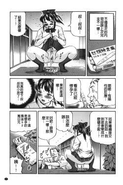 Page 30 of pookori meikingu | 懷孕少女的製造者