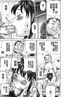 Page 32 of pookori meikingu | 懷孕少女的製造者