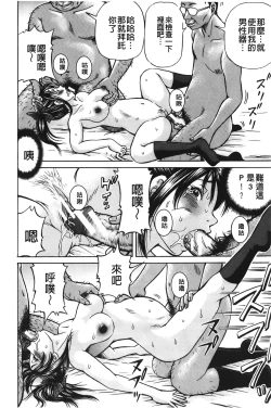 Page 37 of pookori meikingu | 懷孕少女的製造者