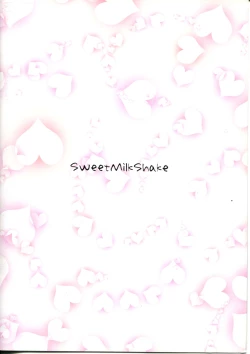 Page 2 of Koishi-chan ni Koishiteru!!