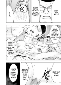 Page 23 of 1SonogoEpilogue-