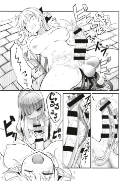 Page 20 of Futanari Elf-chan
