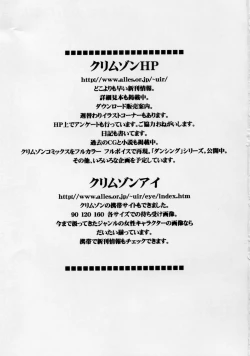 Page 2 of Robin Hard 2