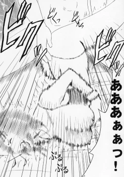 Page 55 of Robin Hard 2