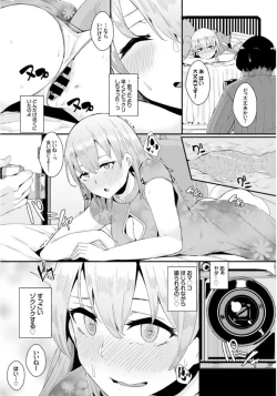 Page 31 of Inou Sex wa Nichijou no Naka ni - When Supernatural Sex Became Commonplace