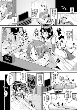 Page 56 of Inou Sex wa Nichijou no Naka ni - When Supernatural Sex Became Commonplace