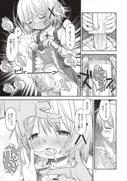 Page 10 of Futanari Sketch 3