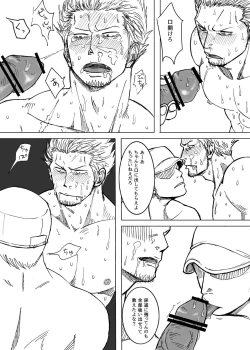 Page 38 of Kemuri Rinkan