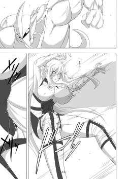 Page 14 of Kendo Reisha 6