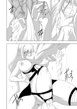 Page 19 of Kendo Reisha 6