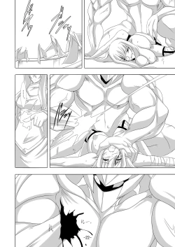 Page 23 of Kendo Reisha 6