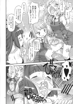 Page 15 of Futanari Sketch 4