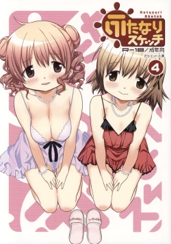 Page 1 of Futanari Sketch 4