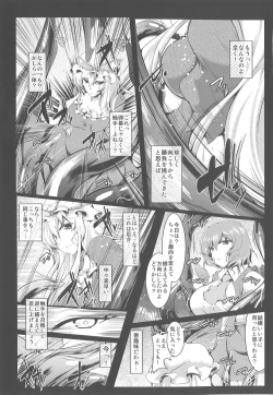 Page 2 of Stubborn Temper