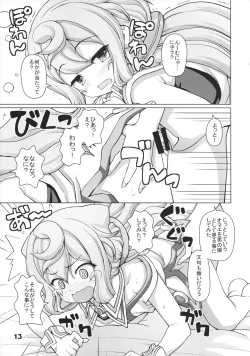 Page 12 of Hacka Doll Pose-shuu