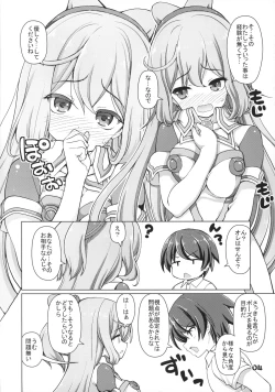 Page 3 of Hacka Doll Pose-shuu