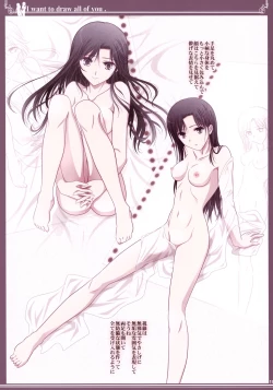 Page 19 of Kijo no Subete o Egakitai: Irotsuyasho