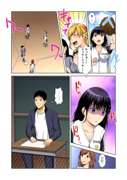 Page 54 of Gaticomi Vol. 75