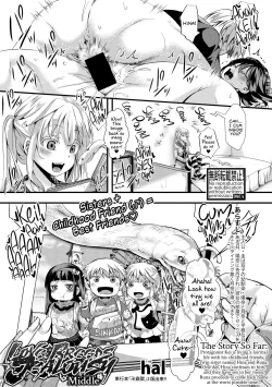 Page 21 of Aitazousei | Love Breeds Jealousy