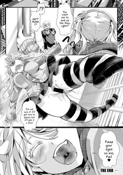 Page 80 of Aitazousei | Love Breeds Jealousy