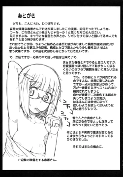 Page 30 of Momo Haruka