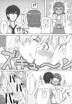 Page 4 of Momo Haruka