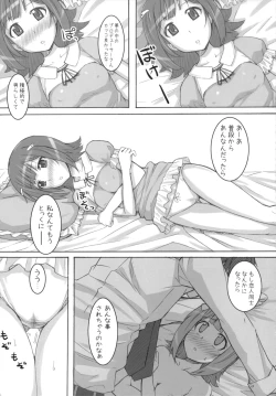 Page 8 of Momo Haruka