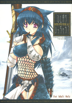 Download Hito Kari Icchau?