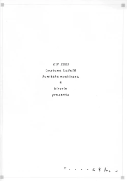 Page 16 of printemps