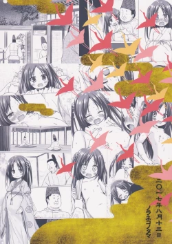 Page 27 of Hikari no Kimi no Saganaki Keikaku <Fujitsubo>