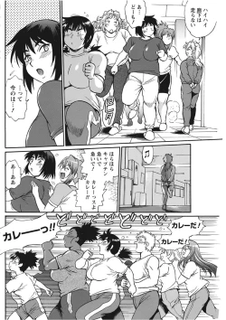 Page 122 of Namaiki! 2017-11