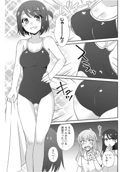 Page 139 of Namaiki! 2017-11