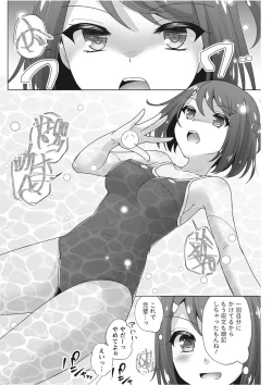 Page 144 of Namaiki! 2017-11