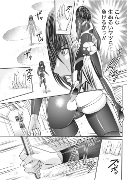 Page 169 of Namaiki! 2017-11