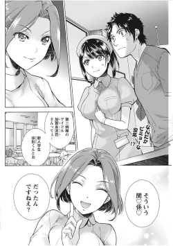 Page 100 of Monthly Vitaman 2017-11