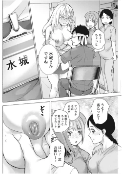 Page 114 of Monthly Vitaman 2017-11