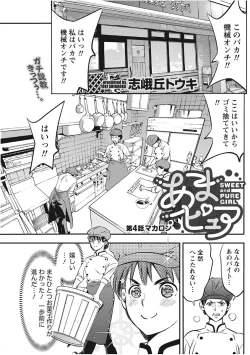 Page 155 of Monthly Vitaman 2017-11