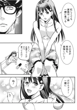 Page 169 of Monthly Vitaman 2017-11