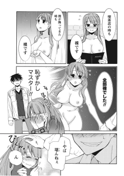 Page 219 of Monthly Vitaman 2017-11